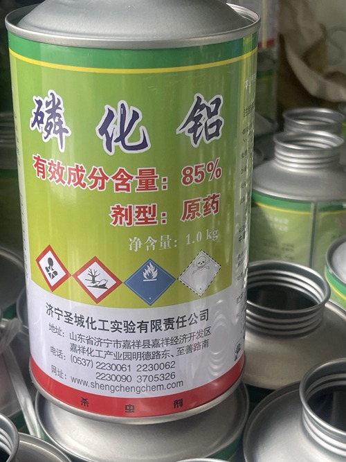 磷化鋁批發(fā)